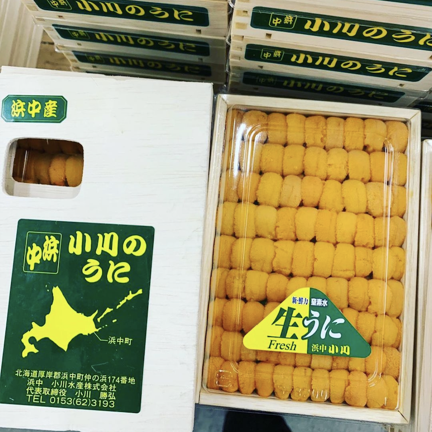 Online Order Bafun Uni  Japanese Sea Urchin Singapore