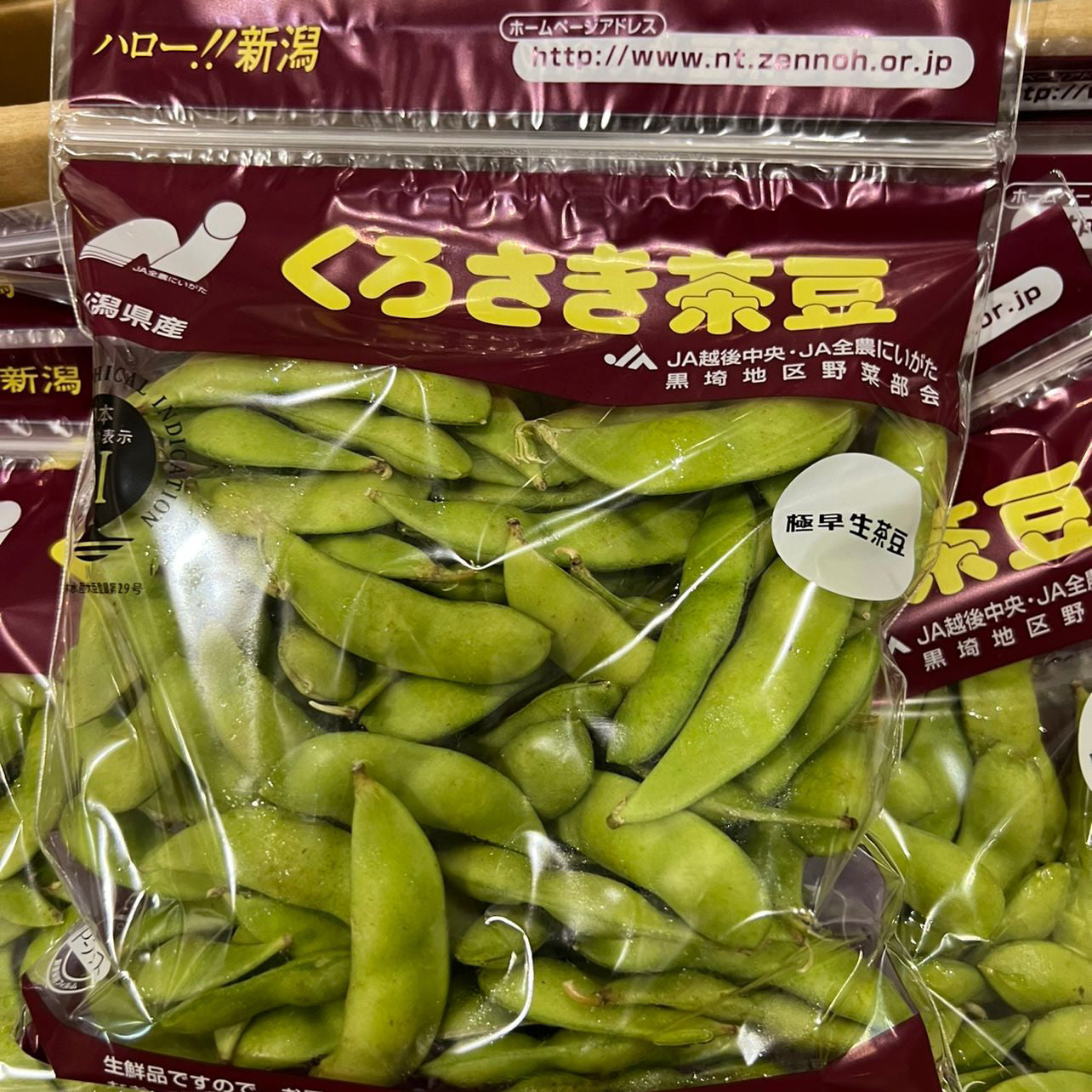 Chamame, Upgraded ver. Of Edamame / 新潟茶豆  (270g)