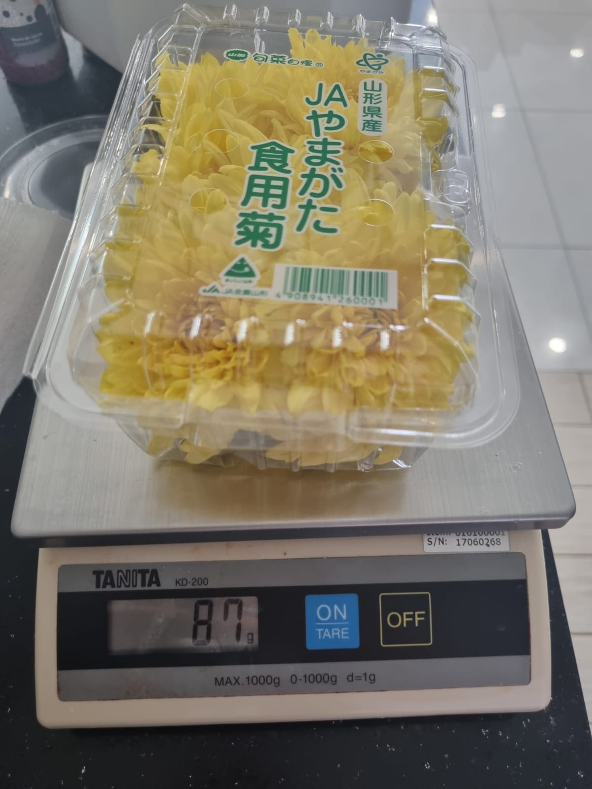 Edible Yellow Chrysanthemum Big / 食用菊