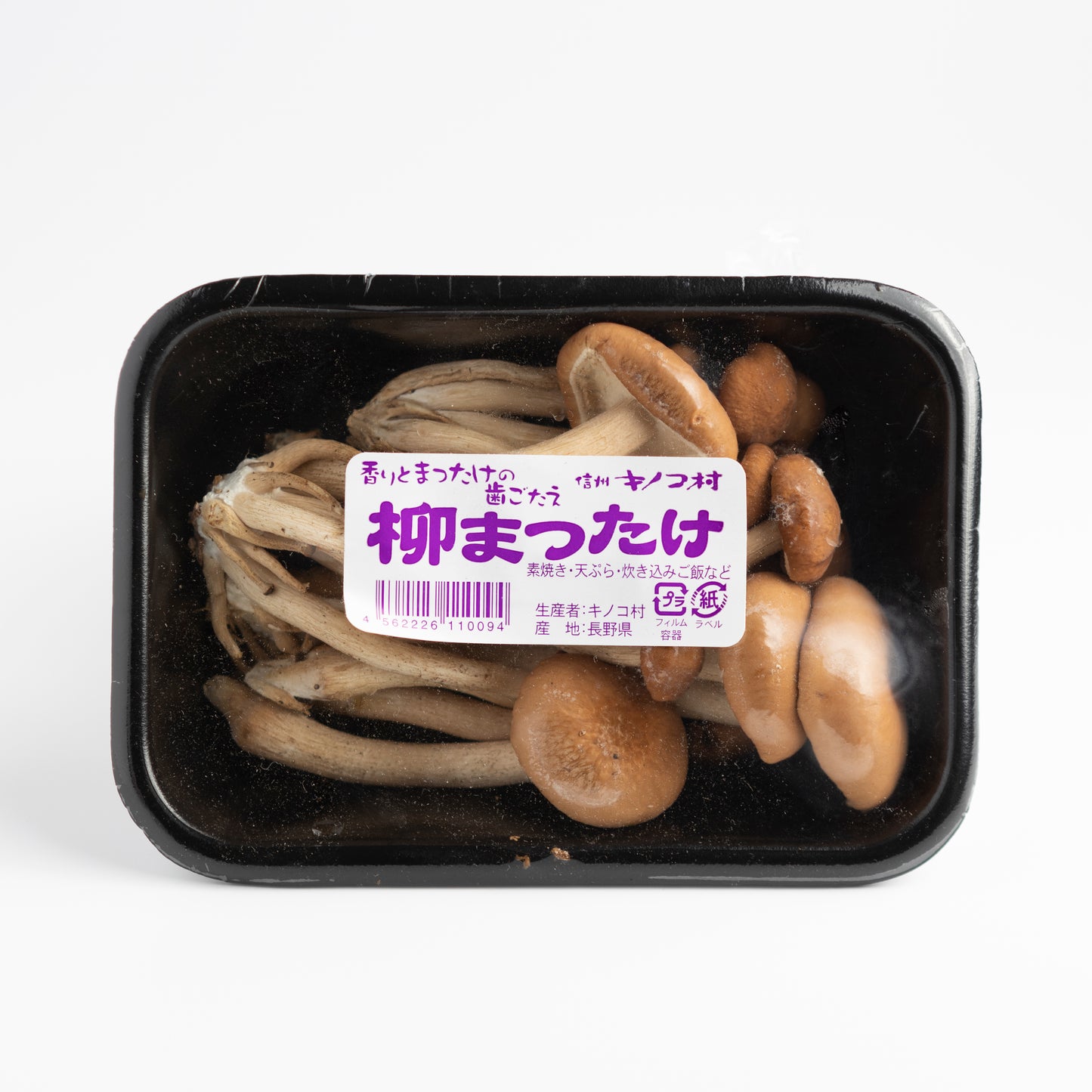 Yanagi Matsutake / やなぎまつたけ (100gm / Pkt)