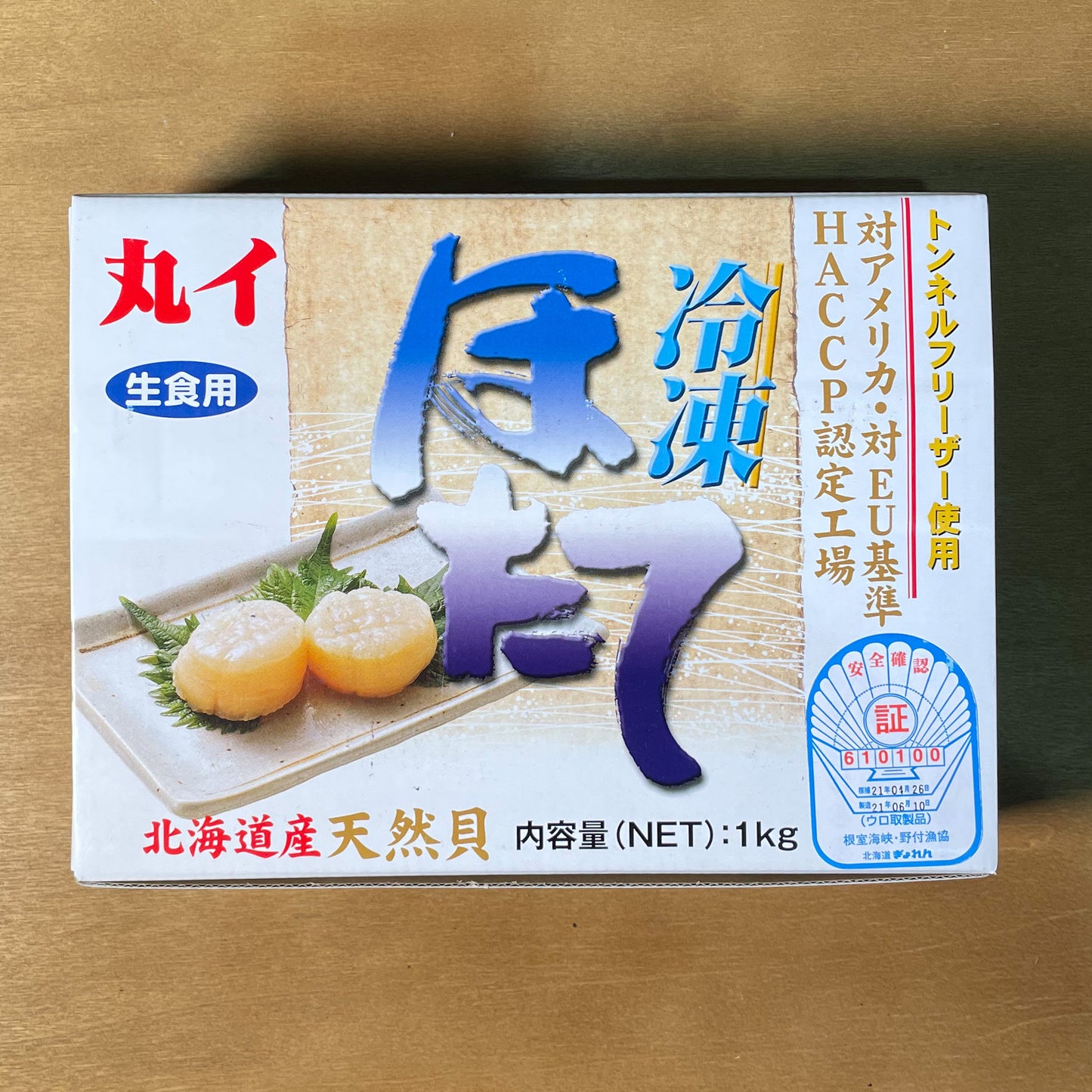 Maruyi Sashimi Hotate 2L (1kg)