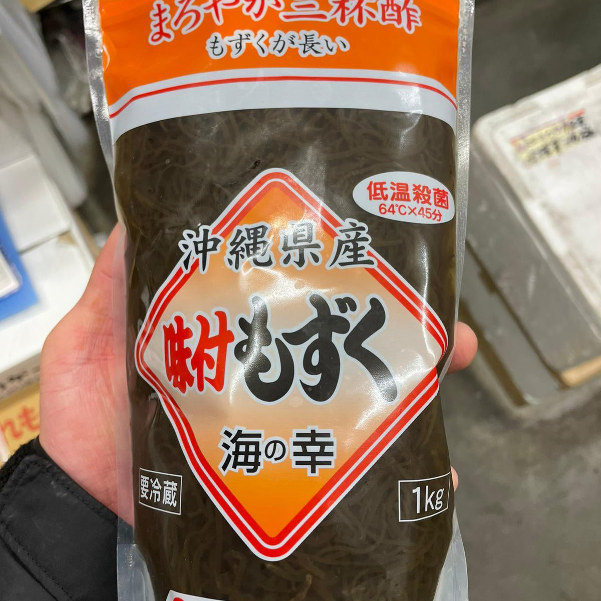 Mozuku Seaweed 1kg