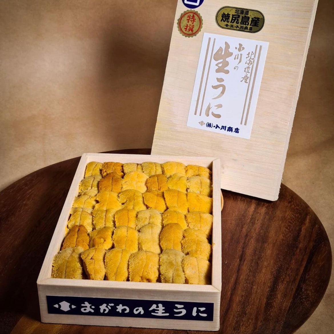 Japanese Uni Murasaki Mixed Brand (250gm)