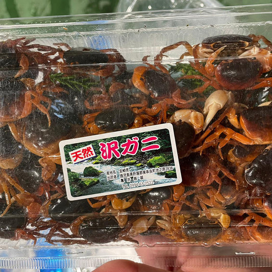 Sawagani / Swamp Crab / サワガニ (200gm / Pkt)