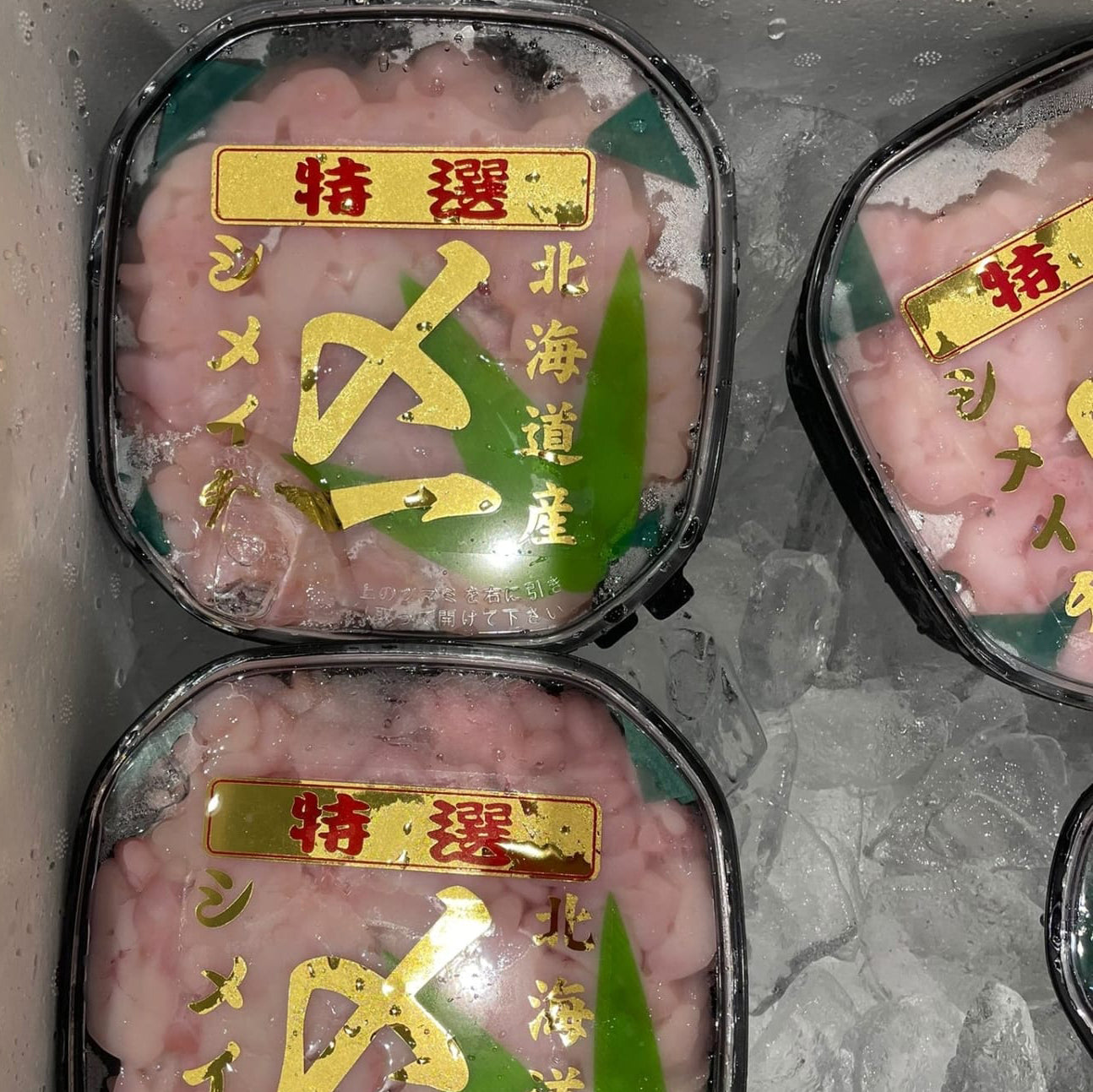 Tara Shirako / Cod Fish Milt / タラ白子 – Bidfood Singapore Pte Ltd