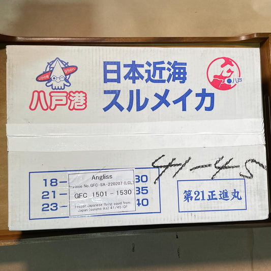 Surume Ika Japanese Flying Squid 46/50 (8kg / Ctn)