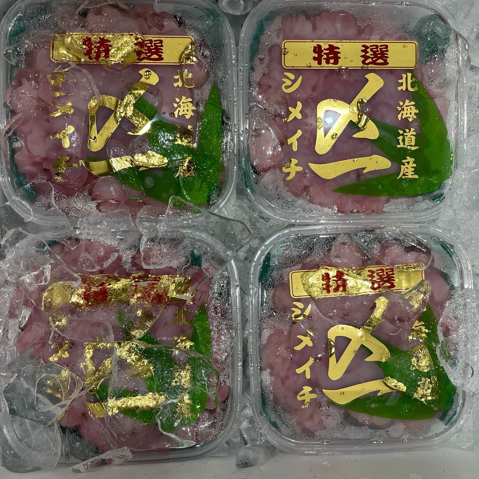 Tara Shirako / Cod Fish Milt / タラ白子 – Bidfood Singapore Pte Ltd