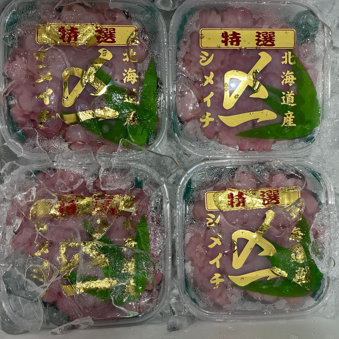 Tara Shirako / Cod Fish Milt / タラ白子 – Bidfood Singapore Pte Ltd